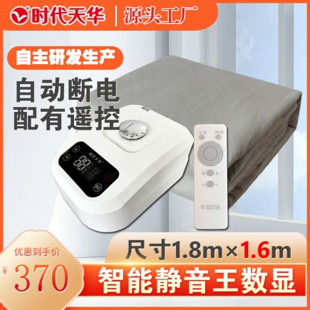 智能數(shù)顯靜音王套裝1.8*1.6