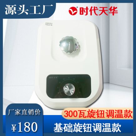 單主機(jī) - 基礎(chǔ)旋鈕調(diào)溫