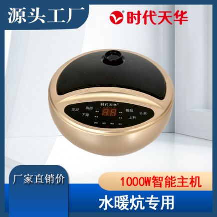 單主機(jī) - 智能數(shù)顯水暖炕機(jī)